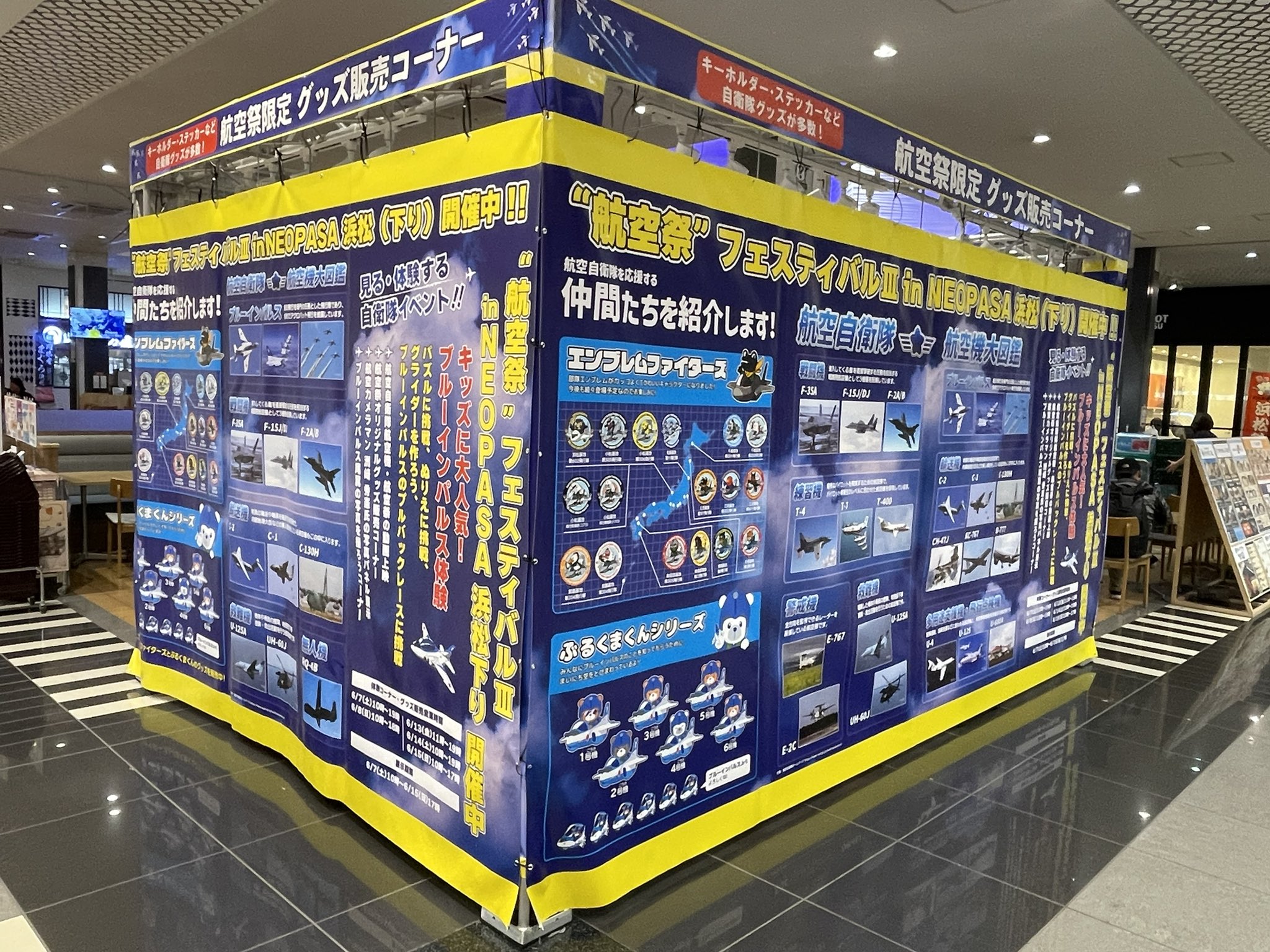 会場内の導線設計