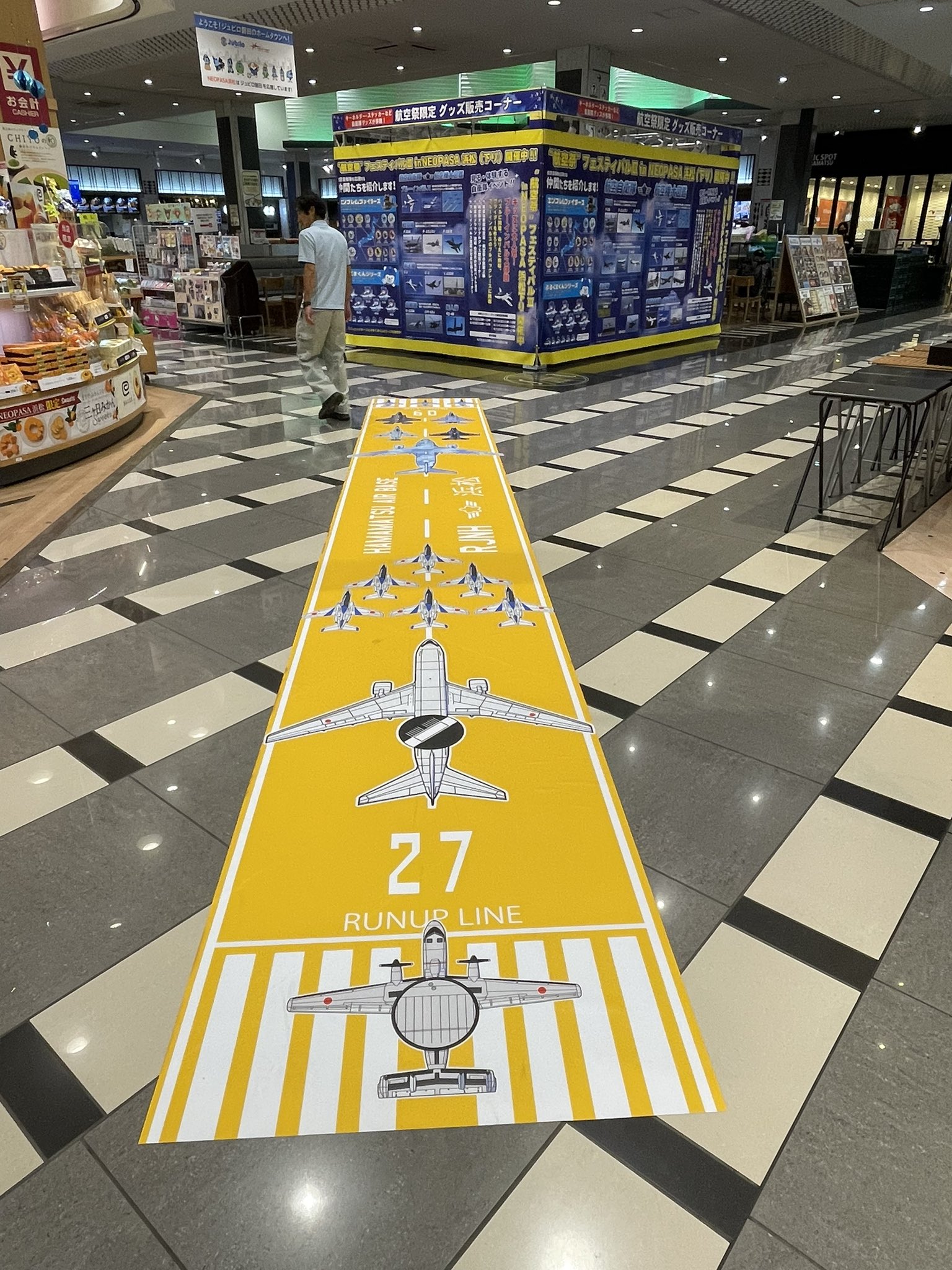 自社イベント入口サイン