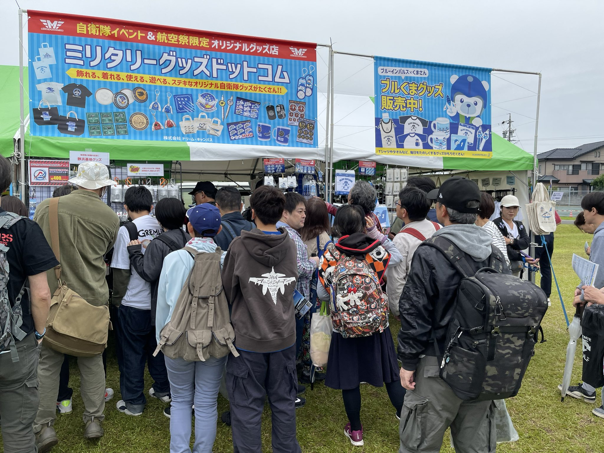 航空祭販売ブース
