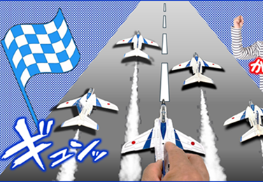 プルバッグレース